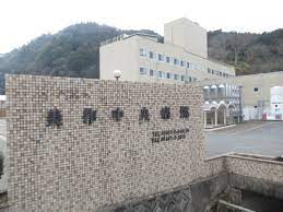 病院　医療法人美風会　美作中央病院（病院）まで300m