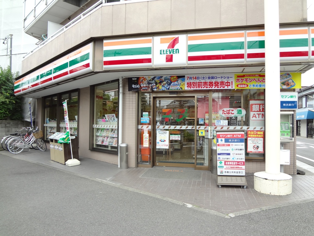 シーズレジデンスの周辺写真