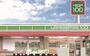 コンビニ　ローソンストア100中野5丁目店（コンビニ）まで401m