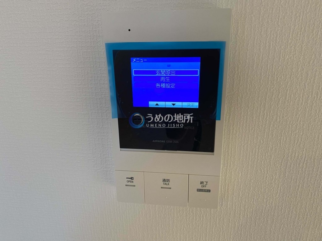西鉄天神大牟田線 西鉄久留米駅 徒歩14分 2階建 築3年のその他写真