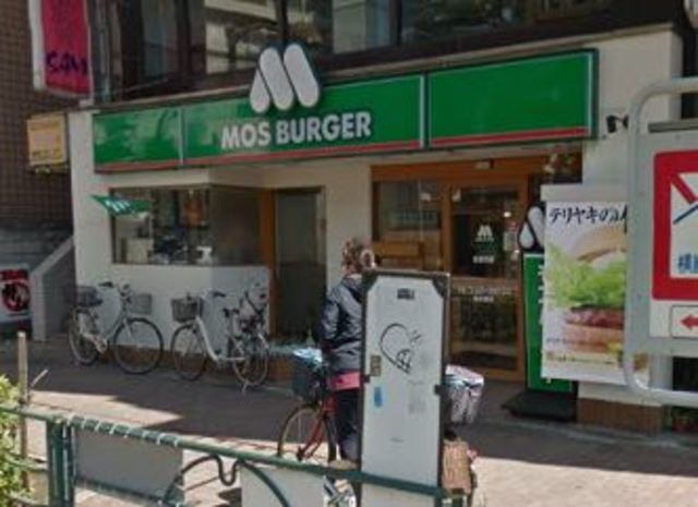 飲食店　モスバーガー雪谷大塚店（飲食店）まで595m