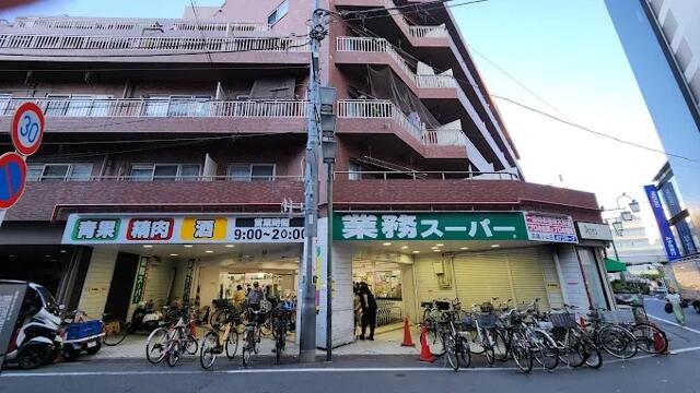 建物外観　業務スーパー武蔵小山店まで77m