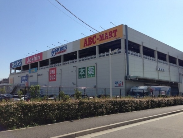 ホームセンター　コーナンPRO 西宮今津店（ホームセンター）まで1167m