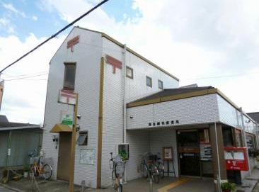 郵便局　西宮綾羽郵便局（郵便局）まで453m