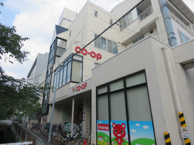 スーパー　コープあいち本山（スーパー）まで1035m