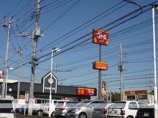 その他　すき家守谷店（その他）まで1060m