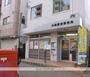 郵便局　井荻駅前郵便局（郵便局）まで653m