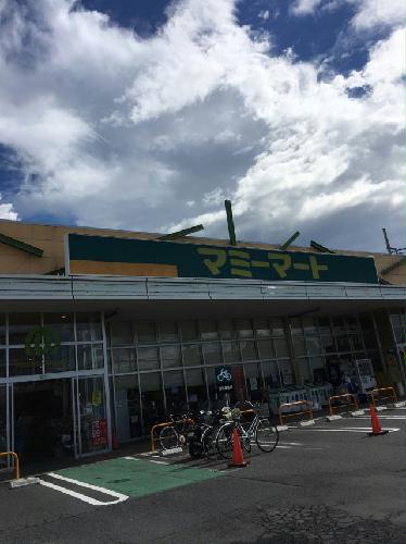 その他　スーパー　距離277m　徒歩約3分