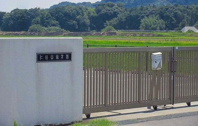 幼稚園・保育園　仁比山保育園（幼稚園・保育園）まで890m