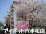 病院　医療法人社団江頭会さくら病院（病院）まで1148m