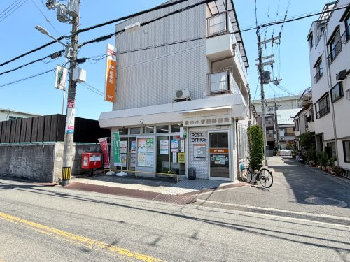 郵便局　豊中小曽根郵便局（郵便局）まで1635m
