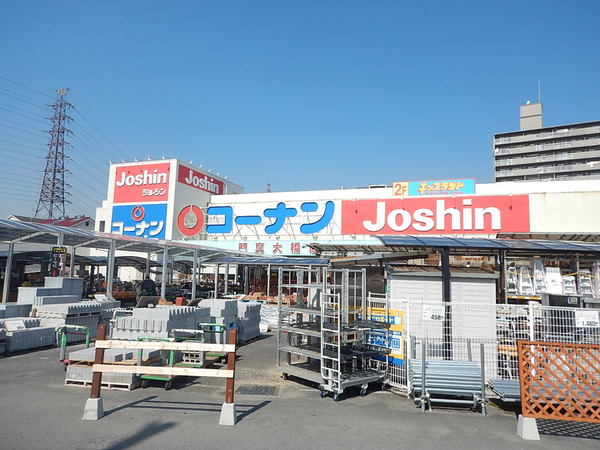 ホームセンター　ジョーシン門真店（ホームセンター）まで537m
