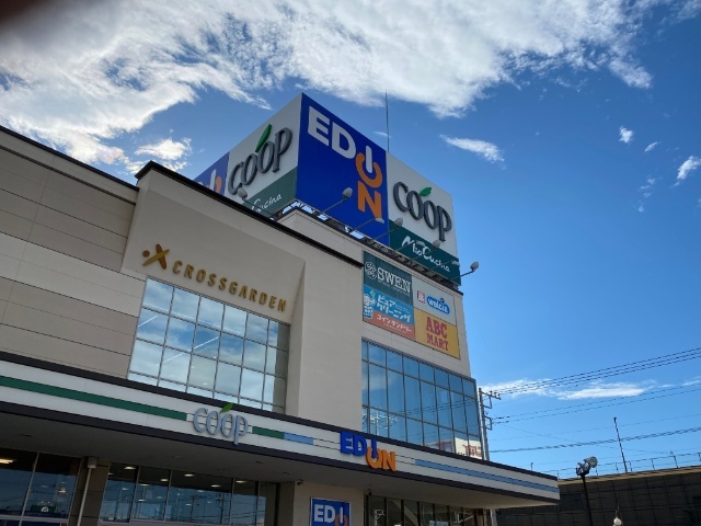 ホームセンター　エディオンクロスガーデン富士中央店（ホームセンター）まで1646m