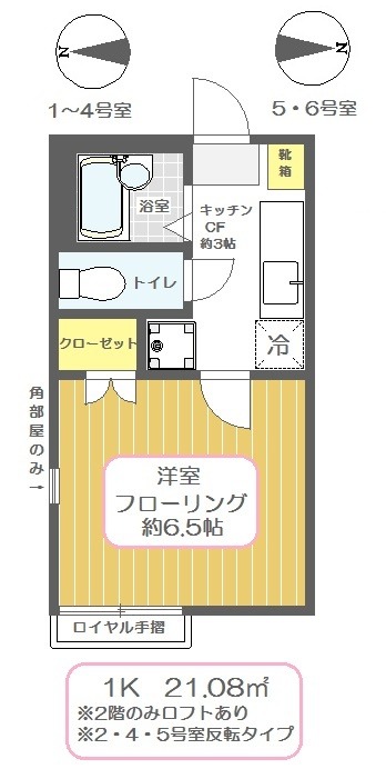 ルミナス田尻の間取り写真