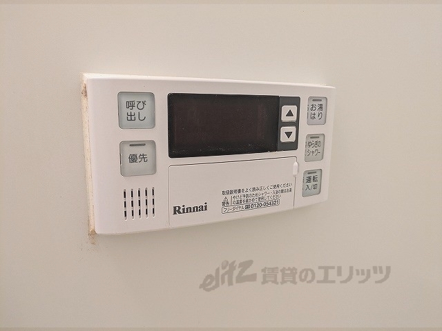 その他設備　給湯器リモコン