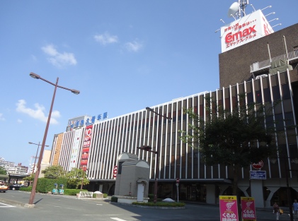 ショッピングセンター　Emax・クルメ（ショッピングセンター）まで773m