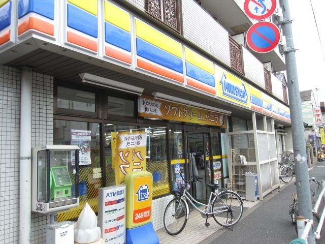 コンビニ　ミニストップ（コンビニ）まで350m