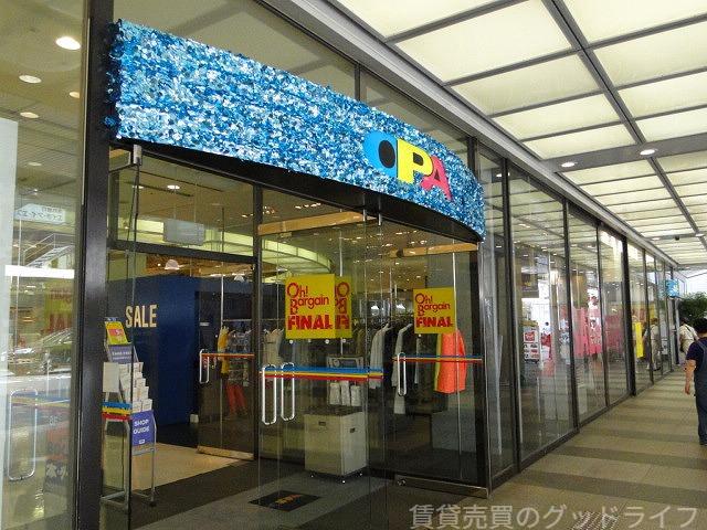 ショッピングセンター　ＯＰＡ（ショッピングセンター）まで425m