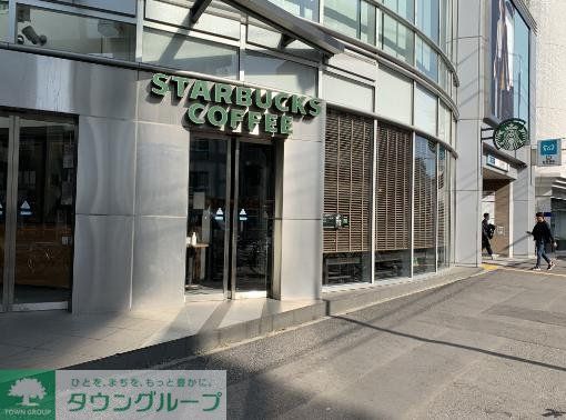 飲食店　スターバックスコーヒー北参道店（飲食店）まで590m