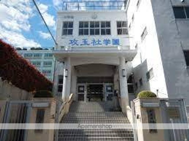 高校・高専　攻玉社高等学校（高校・高専）まで52m