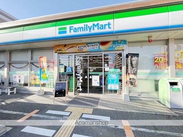 コンビニ　ファミリーマート吹田上山手町店（コンビニ）まで285m