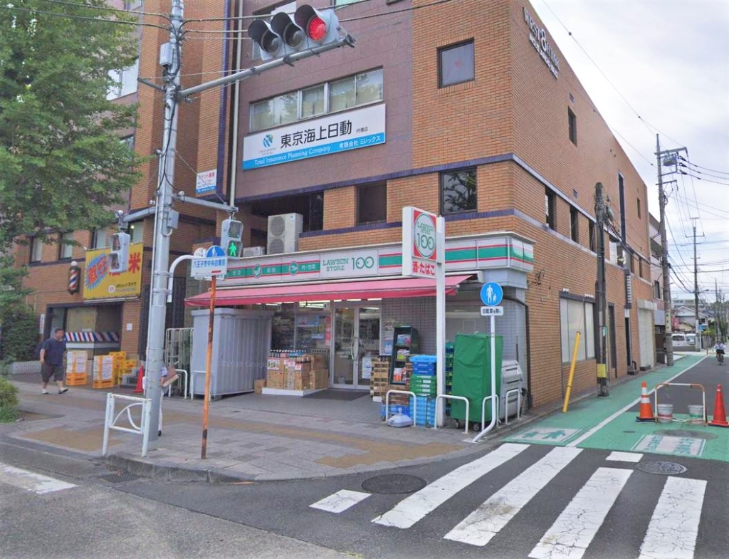 スーパー　ローソンストア100 LS西八王子店（スーパー）まで300m