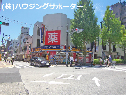 ドラックストア　ヘルスケアセイジョー西八王子店（ドラッグストア）まで446m