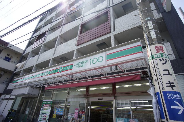 スーパー　ローソンストア100 市川相之川四丁目店（スーパー）まで443m
