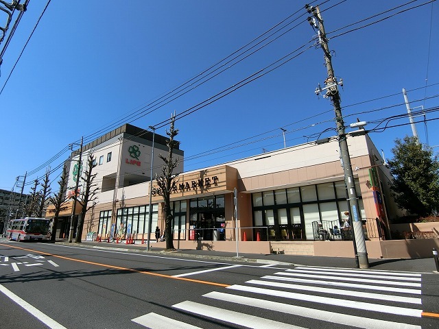 スーパー　ライフ有馬5丁目店（スーパー）まで946m