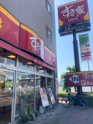 飲食店　すき家 南砂店（飲食店）まで225m