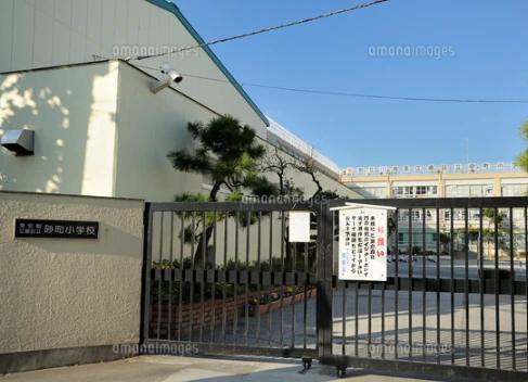 小学校　江東区立砂町小学校（小学校）まで648m