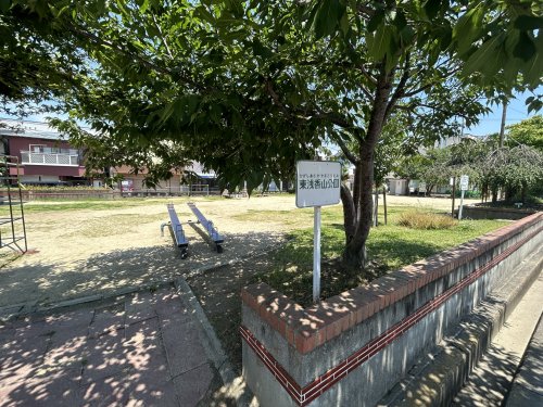 公園　東浅香山公園（公園）まで1049m