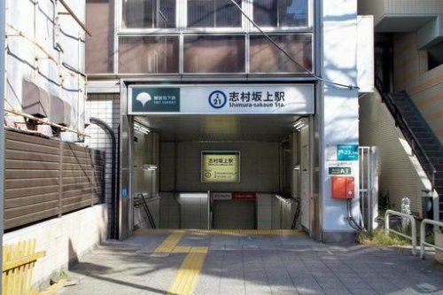 AZEST 志村三丁目IIの周辺写真