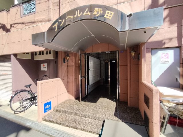 アンヘルム野田の外観写真