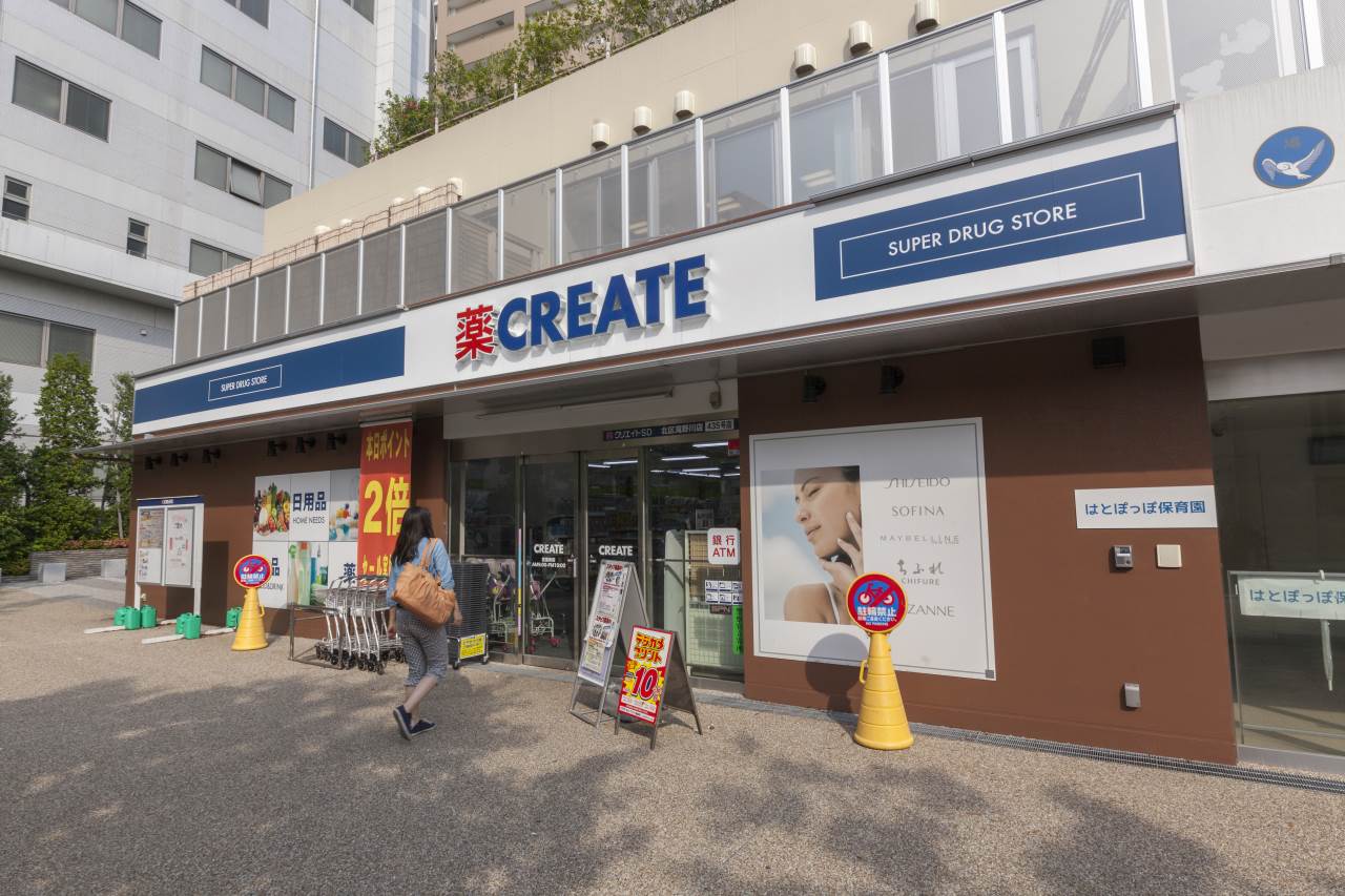 ドラックストア　クリエイトエスディー北区滝野川店（ドラッグストア）まで185m