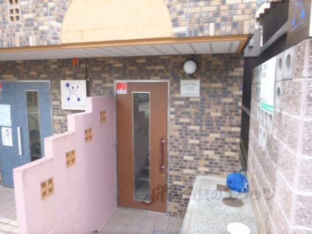キャピタルシティの外観写真