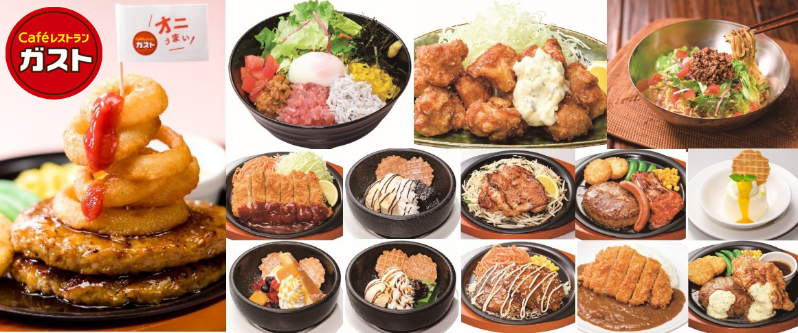 飲食店　ガスト柏原国分店（飲食店）まで646m