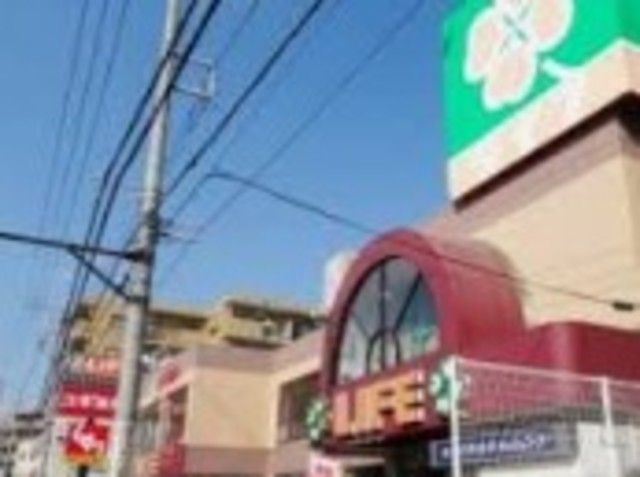 スーパー　ライフ大口店（スーパー）まで604m