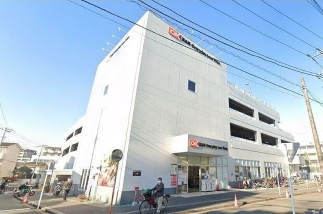 スーパー　オーケー新子安店（スーパー）まで887m
