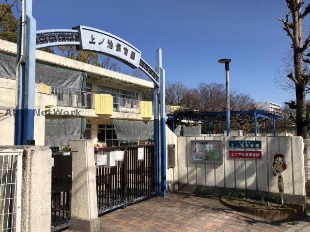 幼稚園・保育園　名古屋市上ノ池保育園（幼稚園・保育園）まで950m