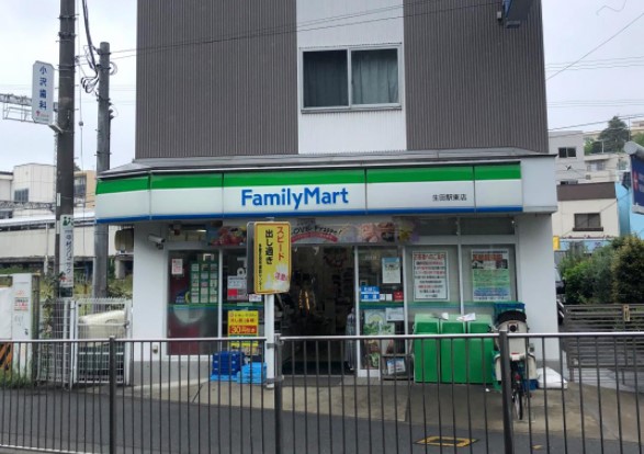 コンビニ　ファミリーマート 生田駅東店（コンビニ）まで25m