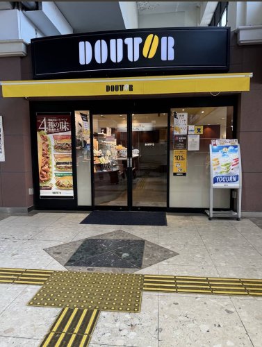 飲食店　ドトールコーヒーショップ JR鶴舞駅店（飲食店）まで315m