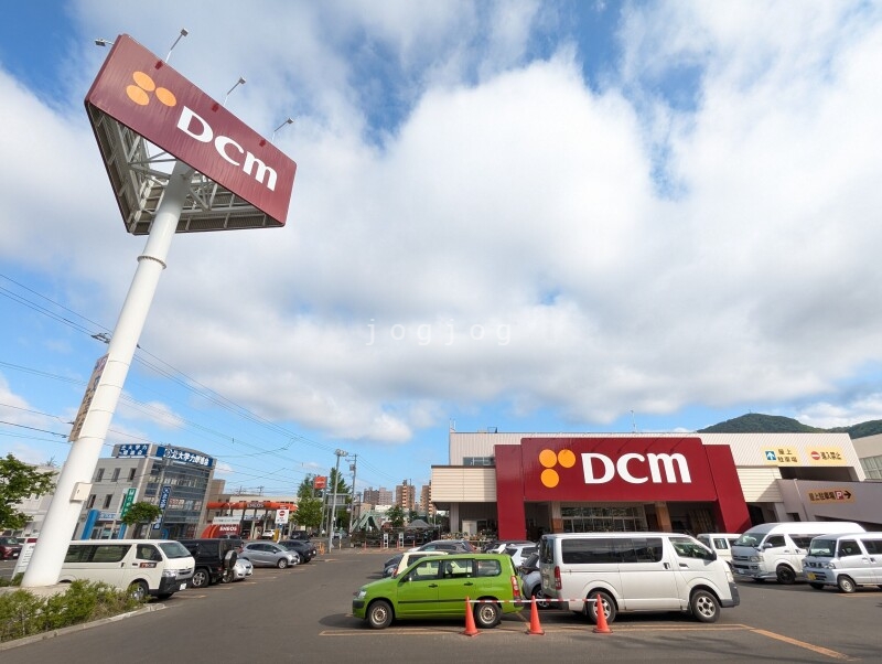 ホームセンター　DCMホーマック旭ヶ丘店（ホームセンター）まで639m