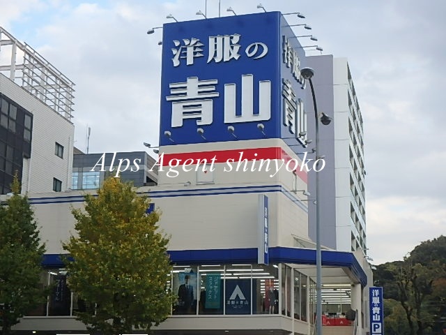 東急東横線 大倉山駅 徒歩18分 3階建 築1年の周辺写真