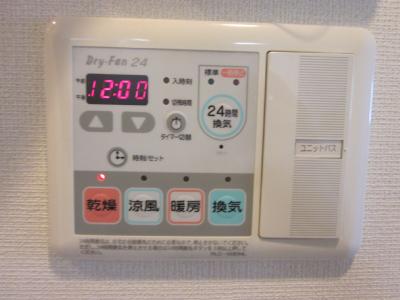 その他設備　浴室乾燥機