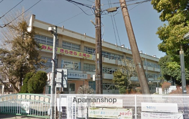 小学校　上尾市立上尾小学校（小学校）まで291m