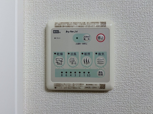 Residence TAKAMIYAのその他写真