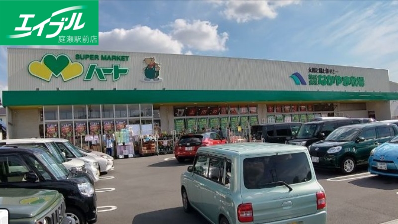 スーパー　なかやま牧場ハート酒津店（スーパー）まで1070m