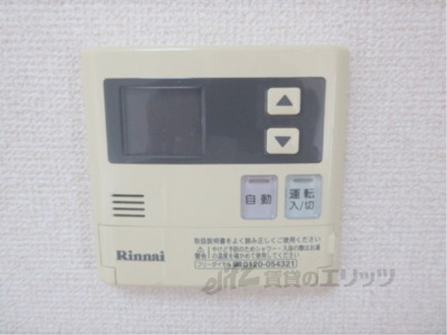 その他設備　給湯器リモコン