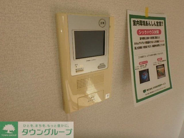 セキュリティ　設備